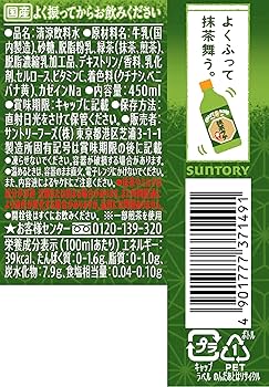 アダプトラテ(抹茶)＆ホイップセット アダプトラテ抹茶+オリジナル ダブル定期購入 – AdaptoLatte JP